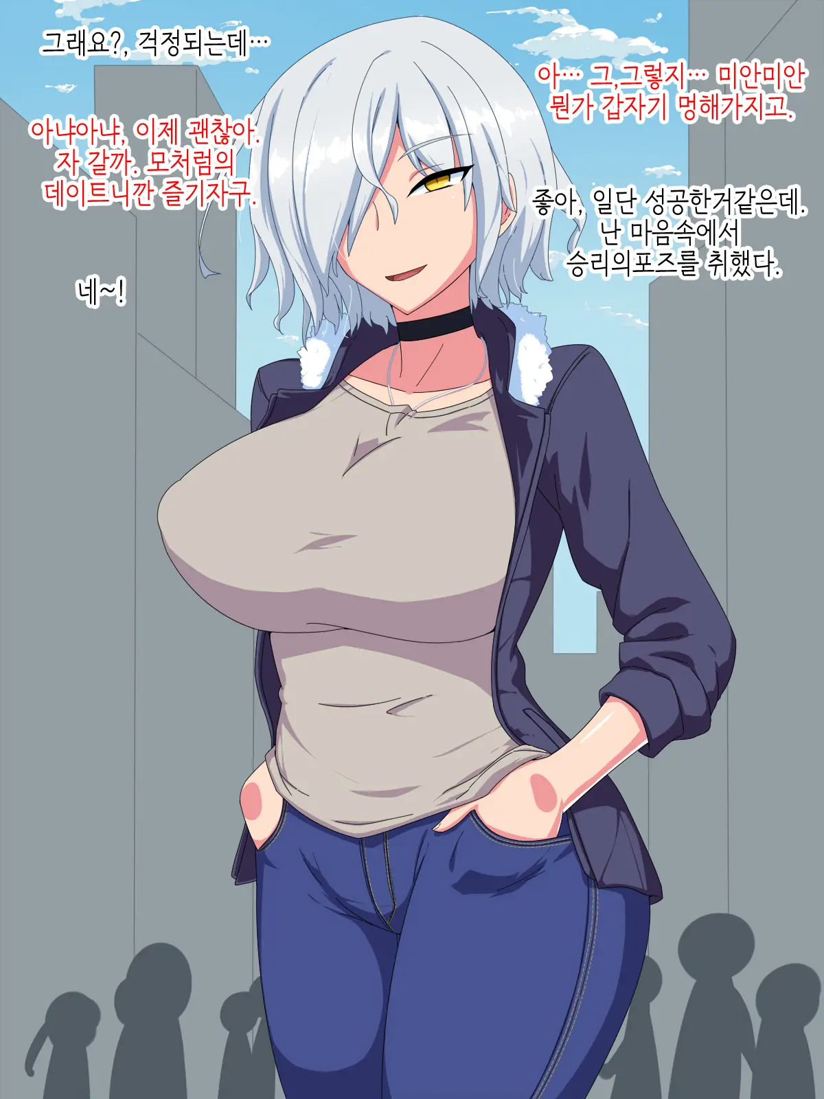 Otokogirai No Lesbian Ni "Jibun Ga Onnanoko Ni Mieru" Saimin O Kaketara Nanyakanya De Tanetsuke Dekiru Setsu | 남혐하는 레즈비언에게 「내가 여자에로 보이는」 최면을 건었더니 이래저래해서 교배할수있단 이야기